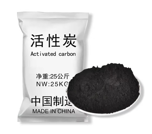 Coconut shell activated carbon