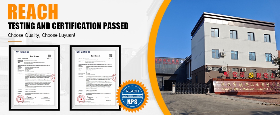 产品通过REACH检测