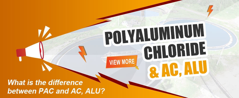 9 what’s-the-different-between-PAC,AC-and-ALU