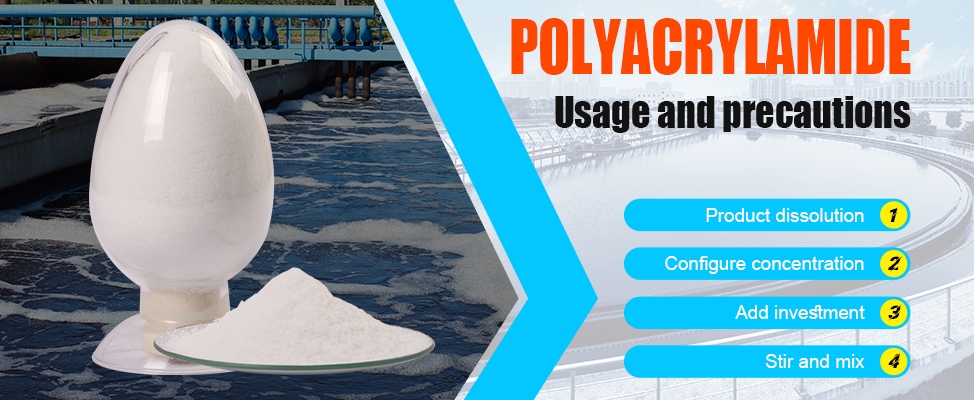 PAM的使用方法和注意事项