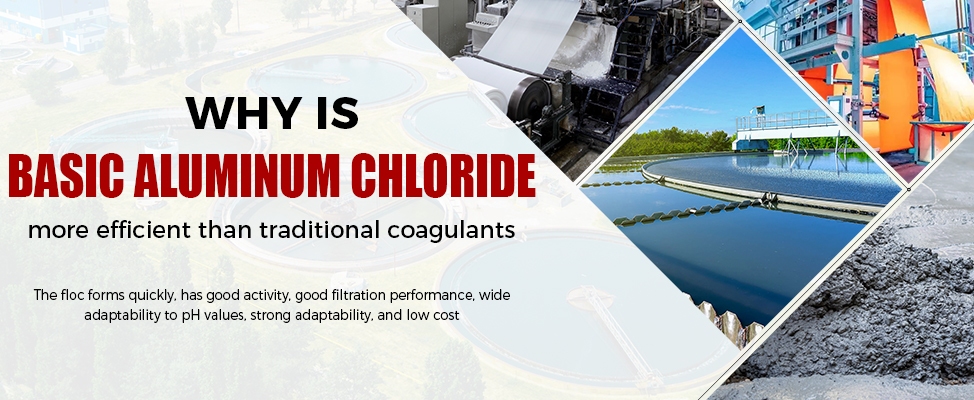 为什么碱式氯化铝（BAC）比传统混凝剂更高效？