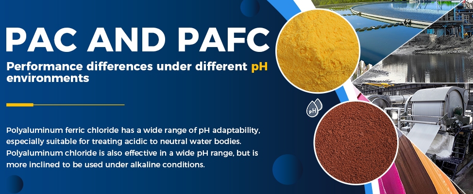 PAC与PAFC在不同pH值环境下的表现差异