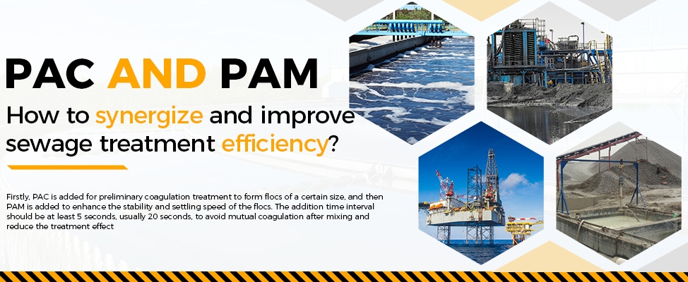 PAC与PAM如何协同作用，提升污水处理效率？