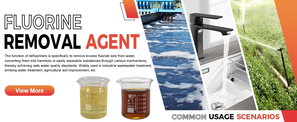 Fluoride removal agent