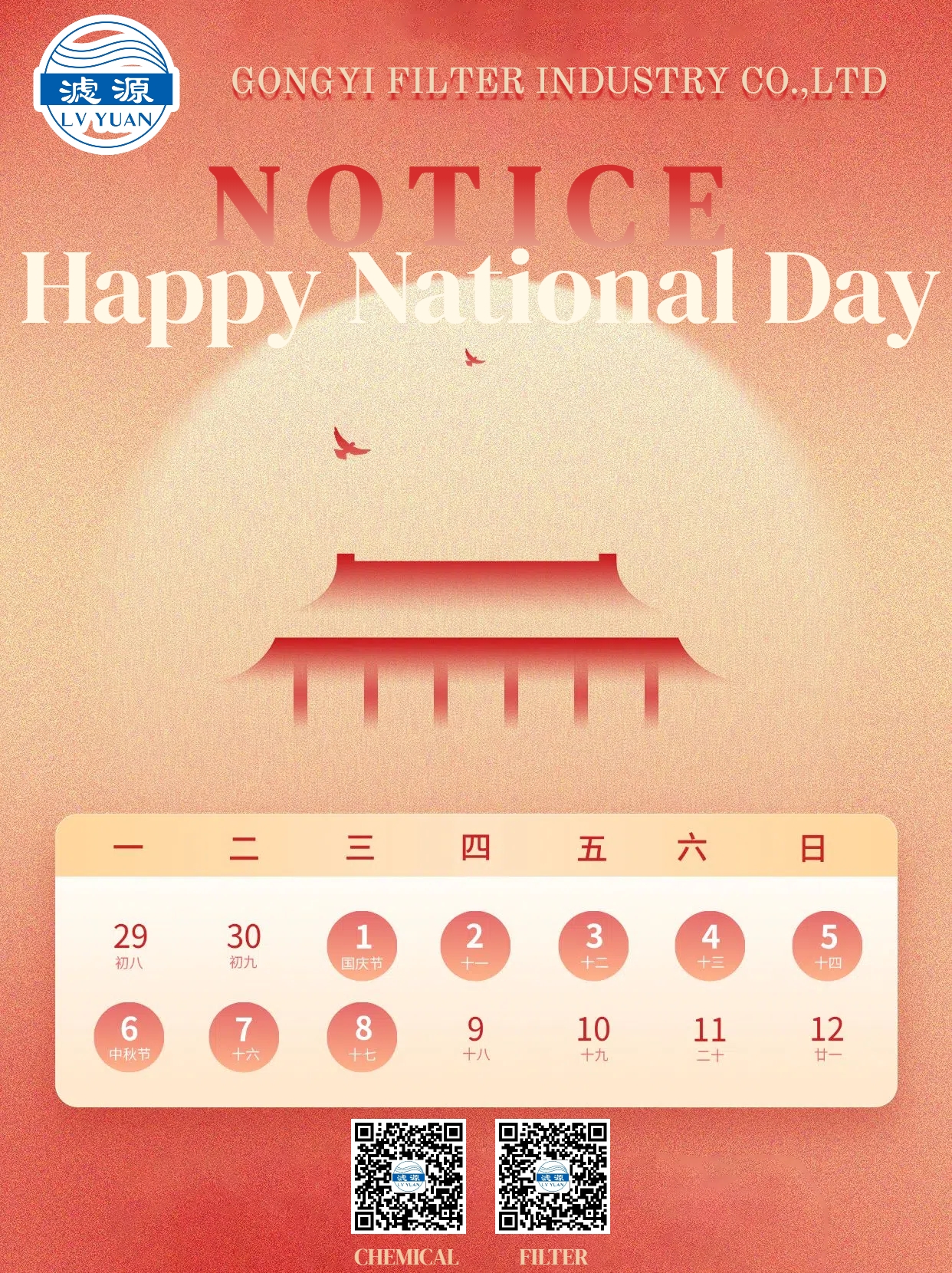 Happy National Days