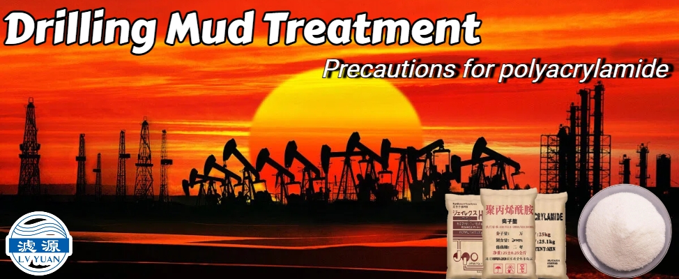 Drilling mud treatment-1