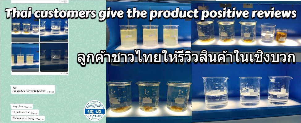 Thai customers give the product positive reviews