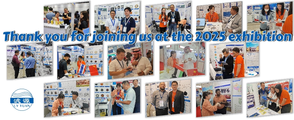 Thank you for joining us at the 2025 exhibition.-1
